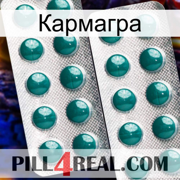 Кармагра dapoxetine2.jpg